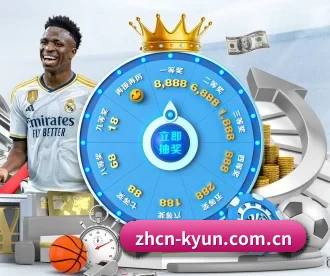 开云体育 APP 深度功能 | kaiyun